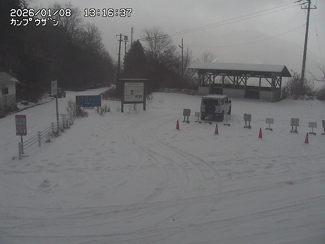 天気情報・ライブカメラ | 石鎚山・石鎚山系公式｜石鎚山系連携事業協議会