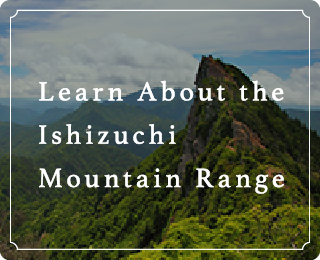 Learn About the Ishizuchi Mountain Range