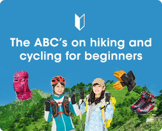 Mountain climbing and cycling information for beginners