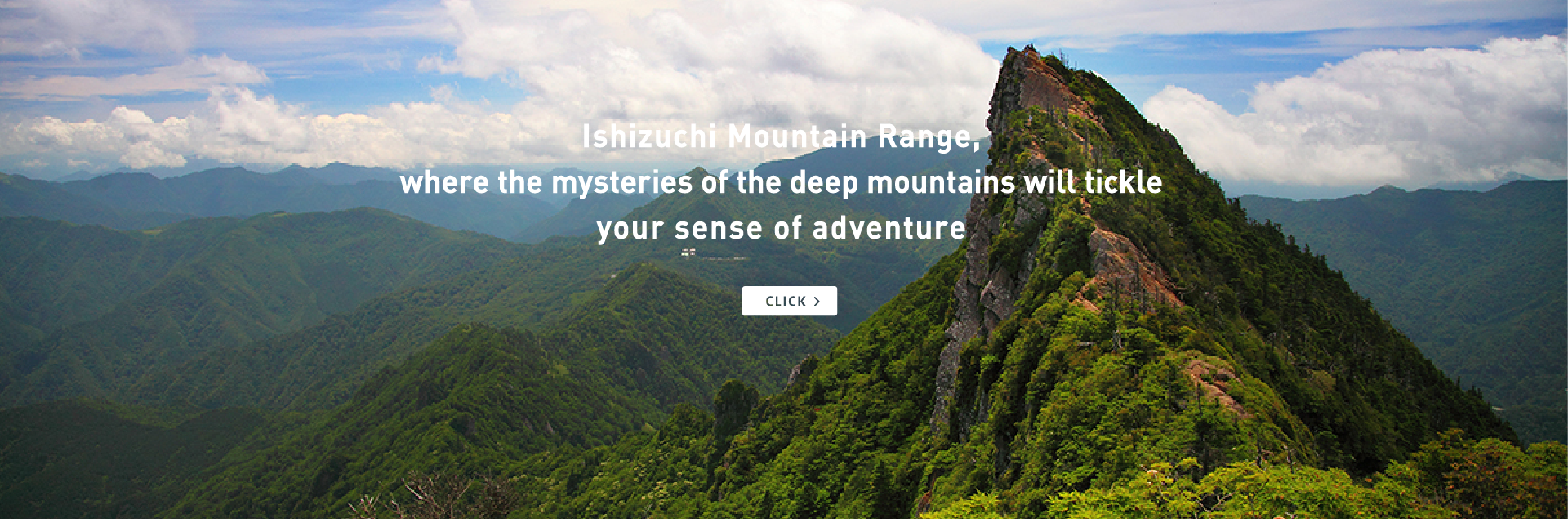 Ishizuchi Mountain Range,where the mysteries of the deep mountains will tickle your sense of adventure