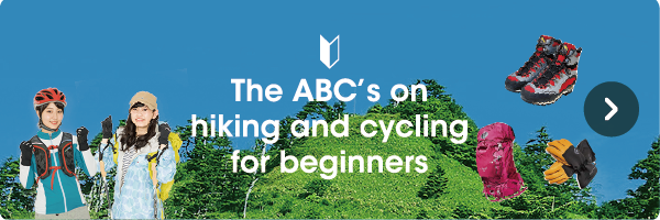 For Beginners Mountain-Climbing & Cycling Information