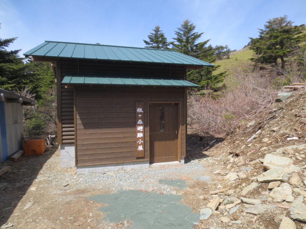 瓶ヶ森バイオトイレ