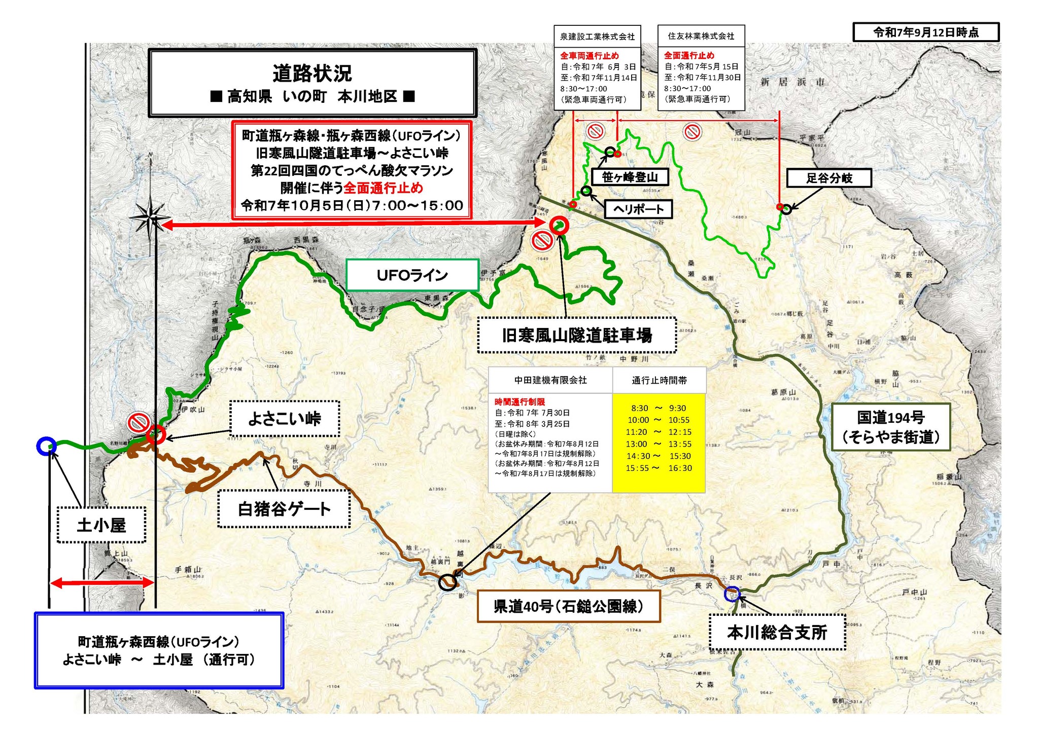 557620582_1290705286185795_676