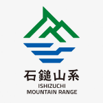 【8月11日スタート】ふるさと納税制度を活用して、石鎚山系の登山道整備等を応援しよう！